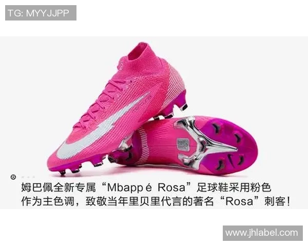 球星穿粉红色足球鞋场上亮眼登场引领时尚潮流展现个性风采