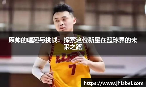 rb88体育官网